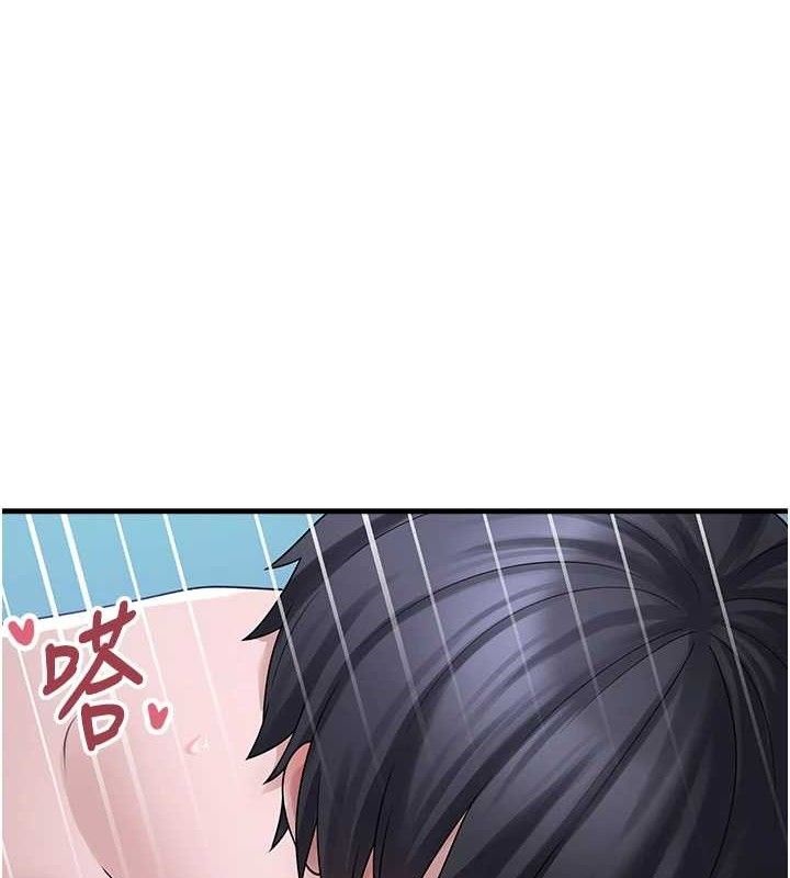 垃圾堆捡到宠物系萌妹第12話-我在浴室等你♥