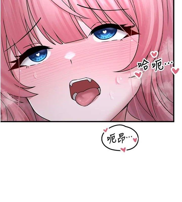 垃圾堆捡到宠物系萌妹第12話-我在浴室等你♥