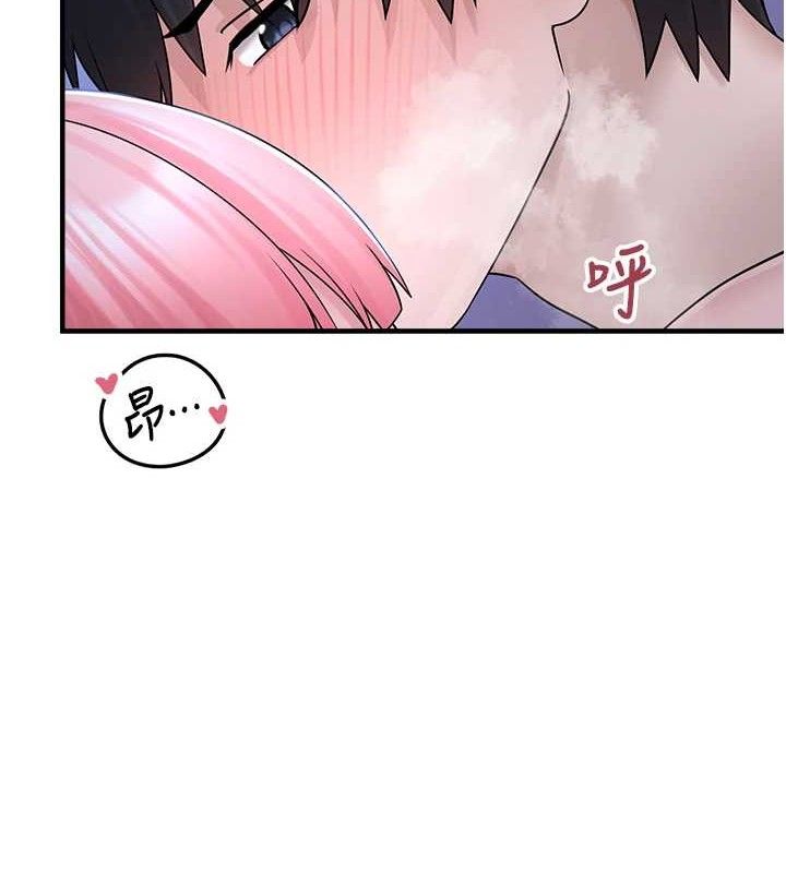 垃圾堆捡到宠物系萌妹第12話-我在浴室等你♥