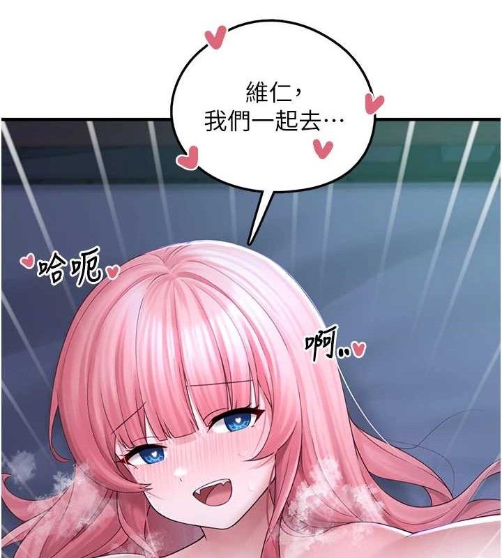 垃圾堆捡到宠物系萌妹第12話-我在浴室等你♥