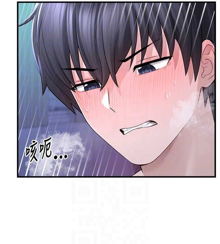 垃圾堆捡到宠物系萌妹第12話-我在浴室等你♥