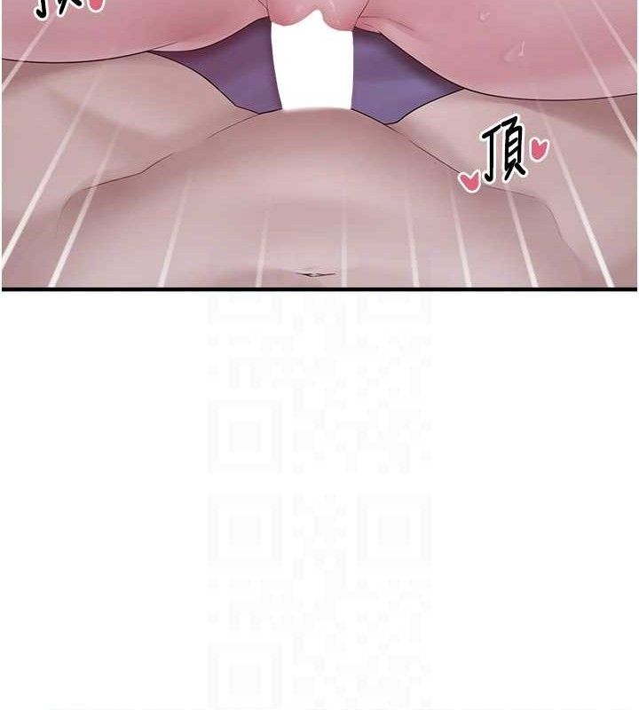 垃圾堆捡到宠物系萌妹第12話-我在浴室等你♥