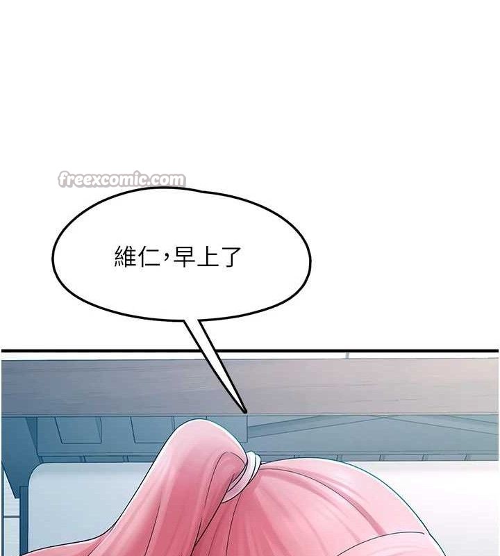 垃圾堆捡到宠物系萌妹第12話-我在浴室等你♥