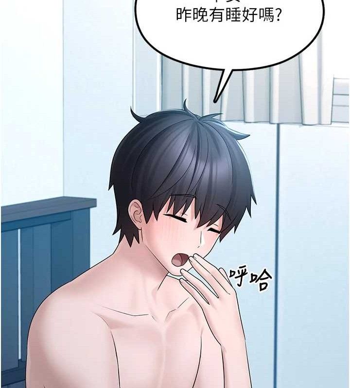 垃圾堆捡到宠物系萌妹第12話-我在浴室等你♥