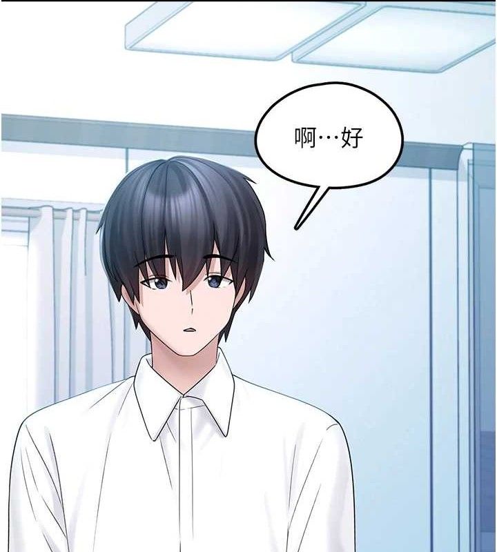 垃圾堆捡到宠物系萌妹第12話-我在浴室等你♥