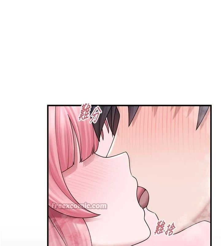 垃圾堆捡到宠物系萌妹第13話-浴室裡的噴水秀