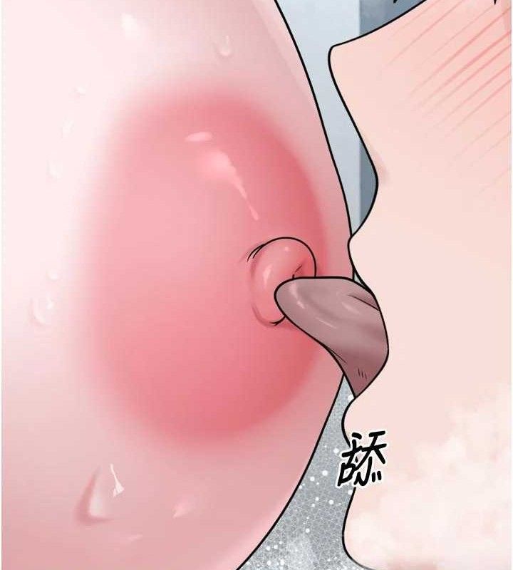 垃圾堆捡到宠物系萌妹第13話-浴室裡的噴水秀