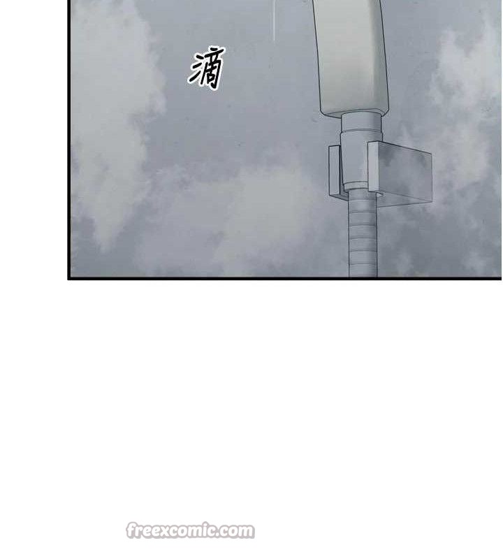 垃圾堆捡到宠物系萌妹第13話-浴室裡的噴水秀