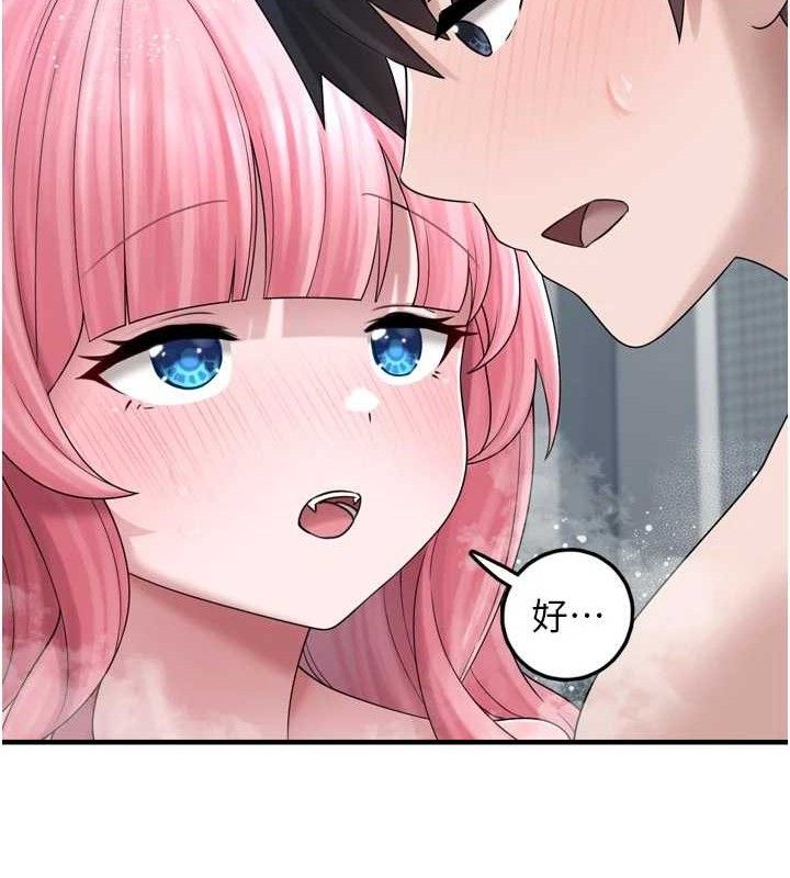 垃圾堆捡到宠物系萌妹第13話-浴室裡的噴水秀