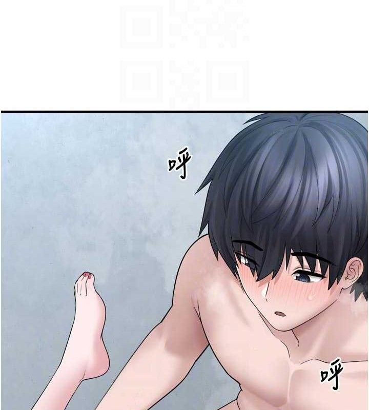 垃圾堆捡到宠物系萌妹第13話-浴室裡的噴水秀