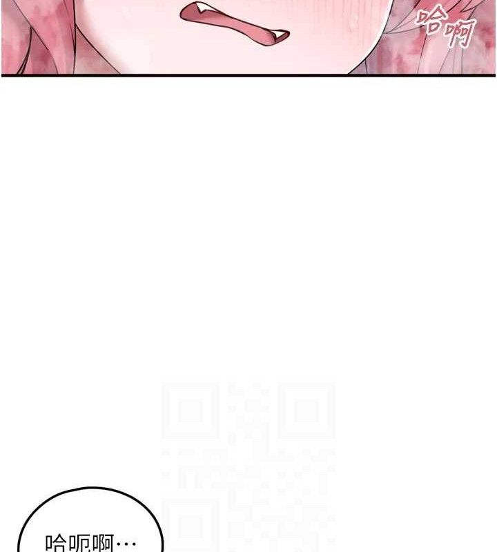 垃圾堆捡到宠物系萌妹第13話-浴室裡的噴水秀