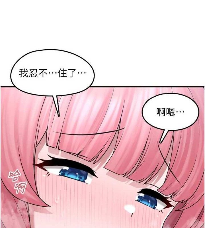 垃圾堆捡到宠物系萌妹第13話-浴室裡的噴水秀