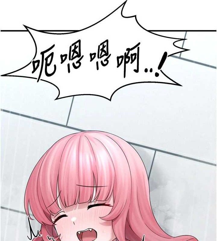 垃圾堆捡到宠物系萌妹第13話-浴室裡的噴水秀