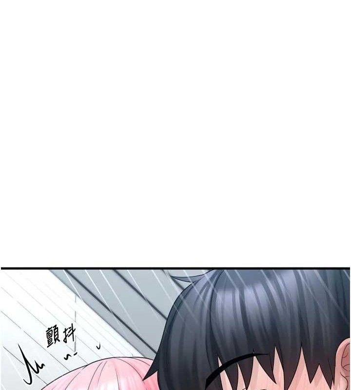 垃圾堆捡到宠物系萌妹第13話-浴室裡的噴水秀