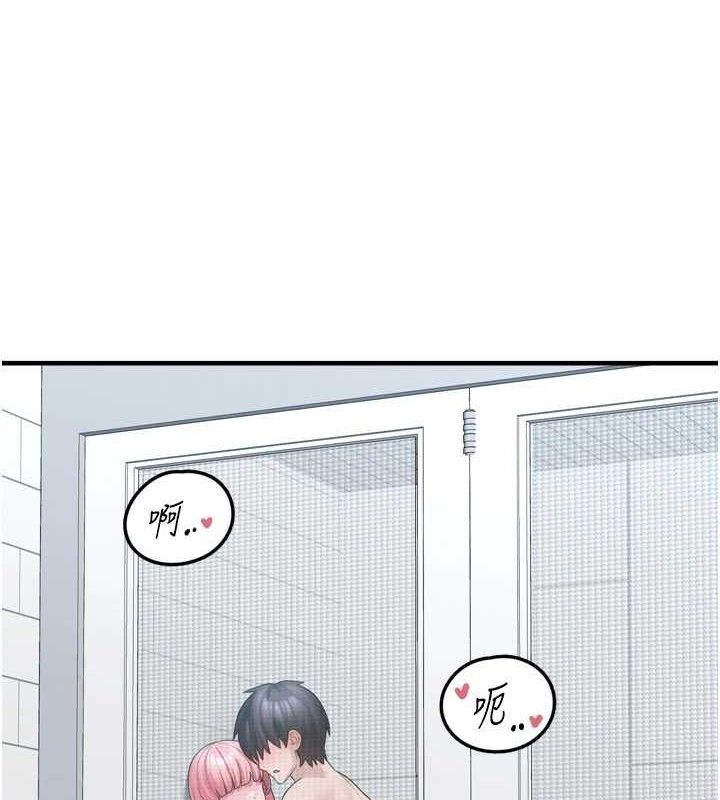 垃圾堆捡到宠物系萌妹第14話-永遠不要分開♥