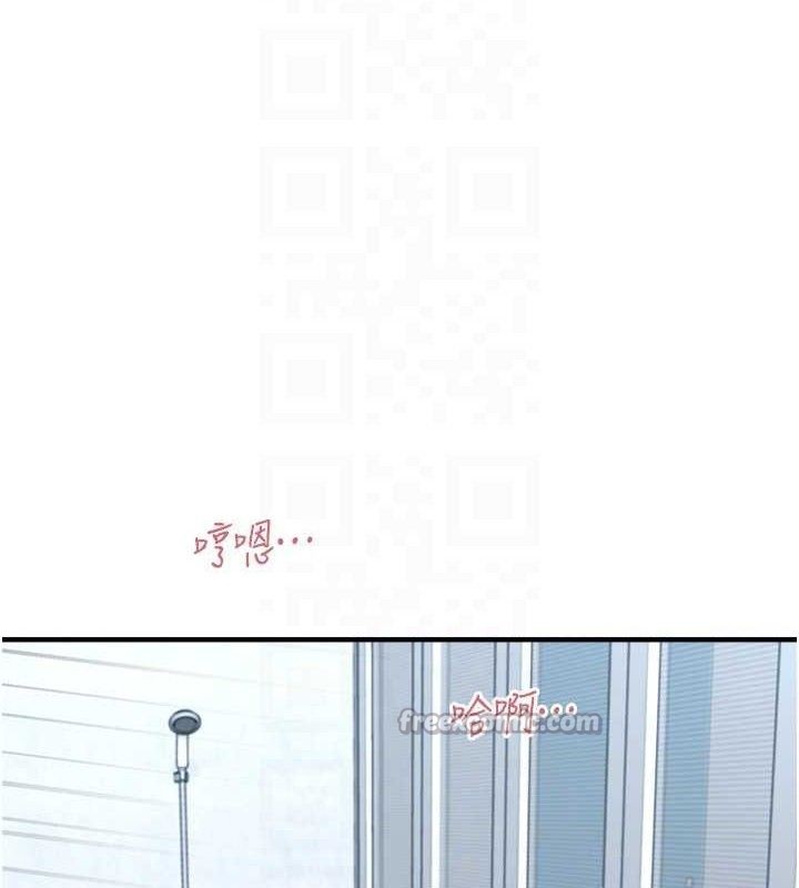 垃圾堆捡到宠物系萌妹第14話-永遠不要分開♥