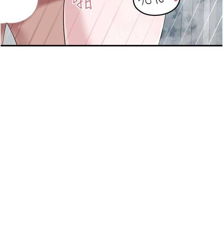 垃圾堆捡到宠物系萌妹第14話-永遠不要分開♥