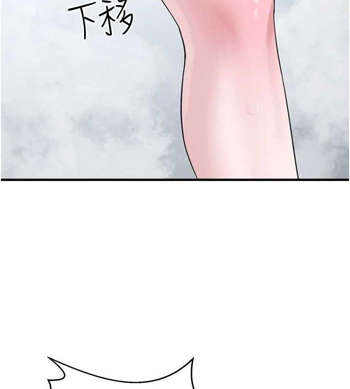 垃圾堆捡到宠物系萌妹第14話-永遠不要分開♥