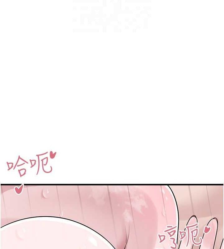 垃圾堆捡到宠物系萌妹第14話-永遠不要分開♥