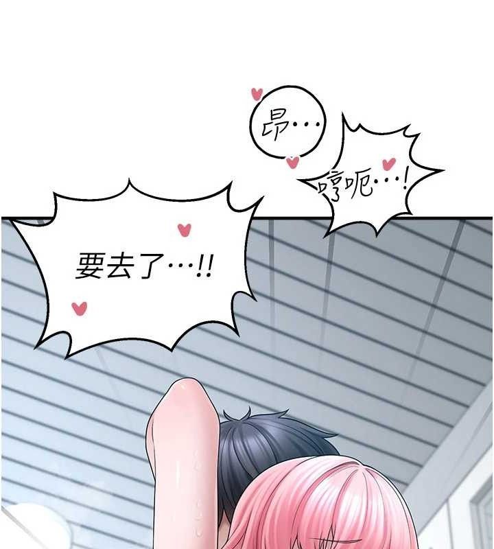 垃圾堆捡到宠物系萌妹第14話-永遠不要分開♥