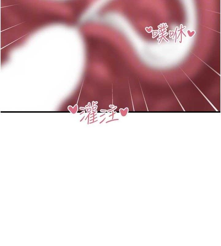 垃圾堆捡到宠物系萌妹第14話-永遠不要分開♥