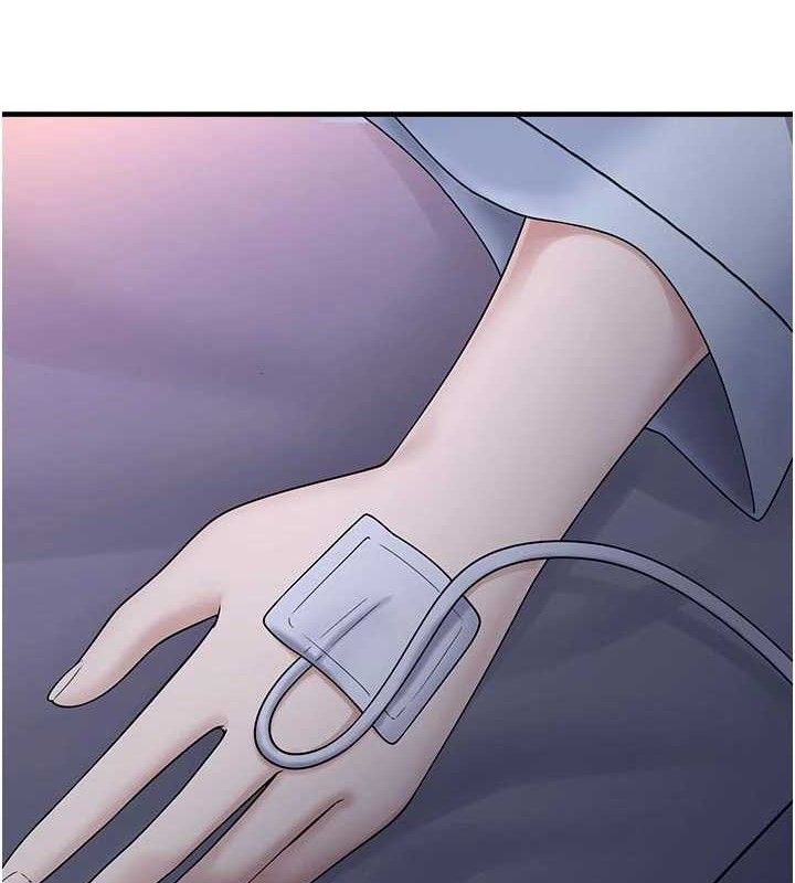 垃圾堆捡到宠物系萌妹第15話-你身邊的女人是誰?