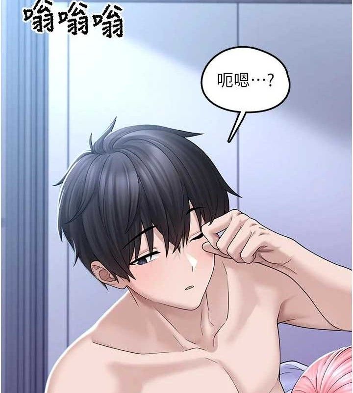 垃圾堆捡到宠物系萌妹第15話-你身邊的女人是誰?