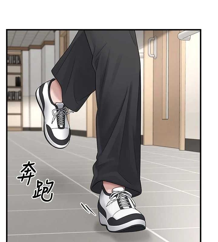 垃圾堆捡到宠物系萌妹第15話-你身邊的女人是誰?