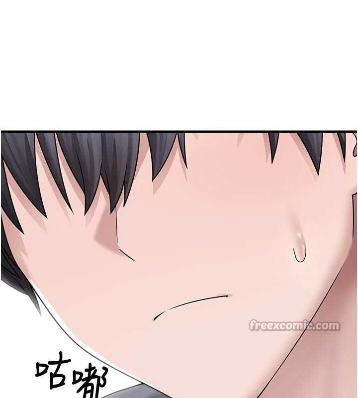 垃圾堆捡到宠物系萌妹第15話-你身邊的女人是誰?