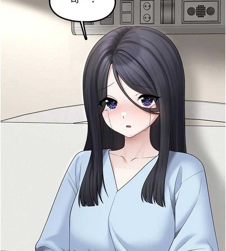 垃圾堆捡到宠物系萌妹第15話-你身邊的女人是誰?