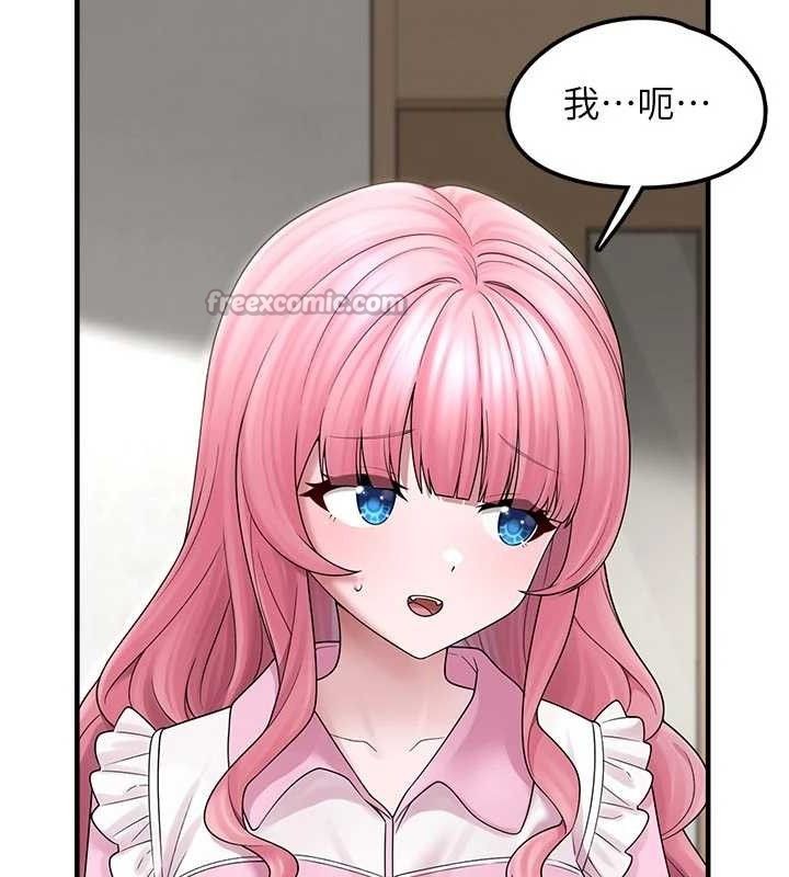 垃圾堆捡到宠物系萌妹第15話-你身邊的女人是誰?