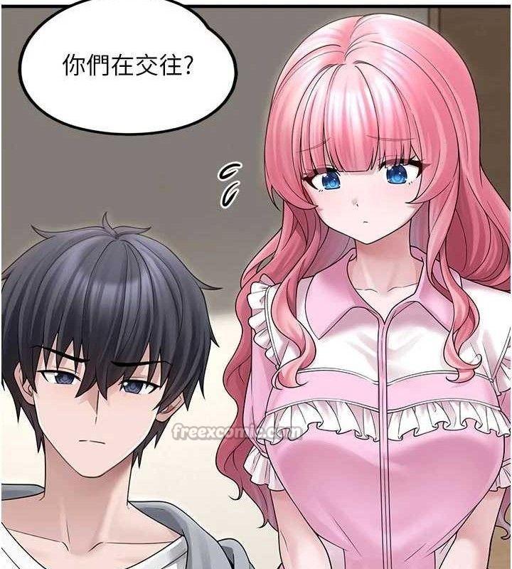 垃圾堆捡到宠物系萌妹第15話-你身邊的女人是誰?