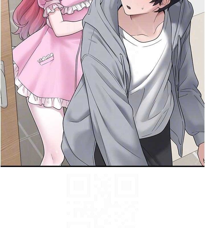 垃圾堆捡到宠物系萌妹第15話-你身邊的女人是誰?