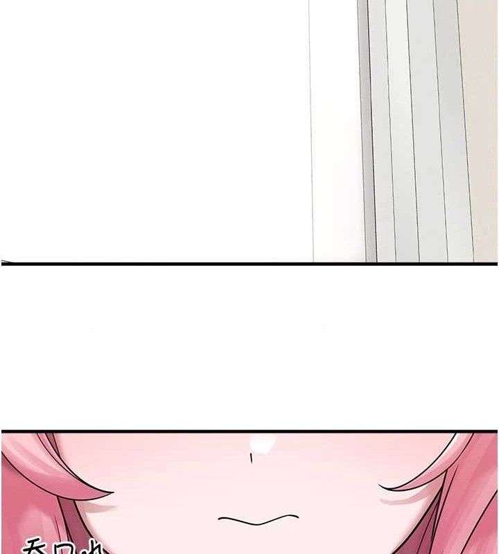 垃圾堆撿到寵物系萌妹第15話-你身邊的女人是誰?