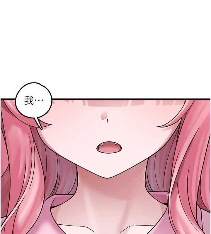 垃圾堆捡到宠物系萌妹第15話-你身邊的女人是誰?