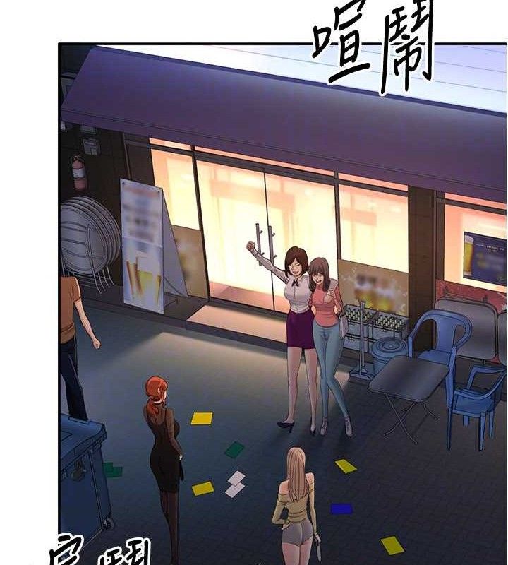 倒追游戏第17話-碰了學生就沒資格當教授