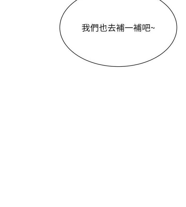 倒追游戏第17話-碰了學生就沒資格當教授