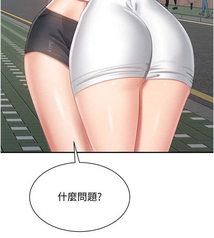 倒追游戏第17話-碰了學生就沒資格當教授