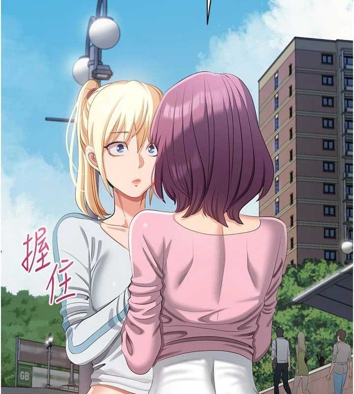 倒追游戏第17話-碰了學生就沒資格當教授