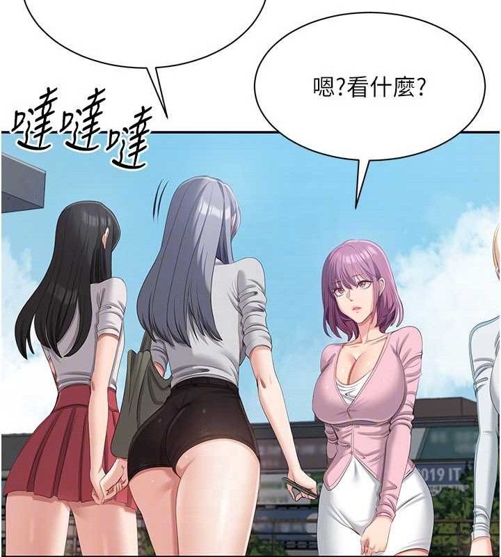 倒追游戏第17話-碰了學生就沒資格當教授