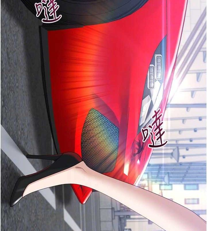 倒追游戏第17話-碰了學生就沒資格當教授