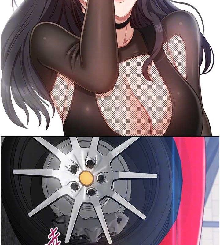 倒追游戏第17話-碰了學生就沒資格當教授