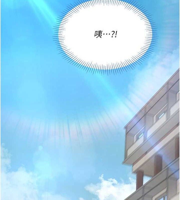 倒追游戏第17話-碰了學生就沒資格當教授