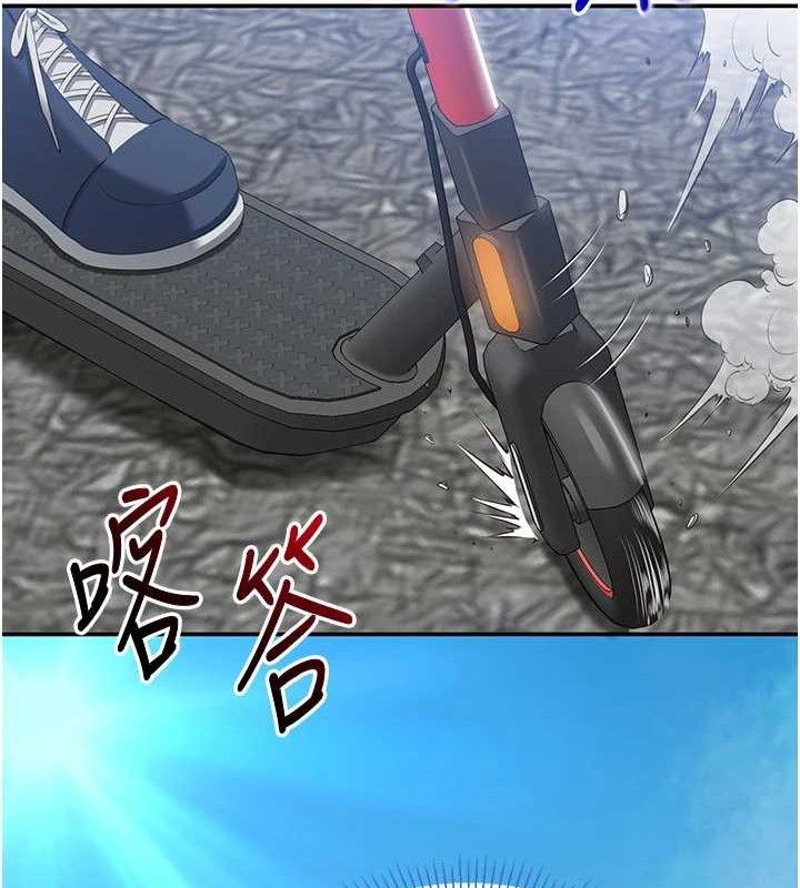 倒追游戏第17話-碰了學生就沒資格當教授