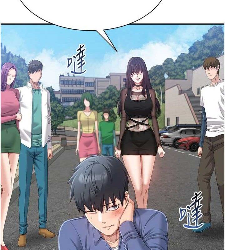 倒追游戏第17話-碰了學生就沒資格當教授