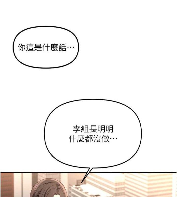 鲁蛇社畜的金手指第38話-[暖身賽]讓工讀生性奮起來