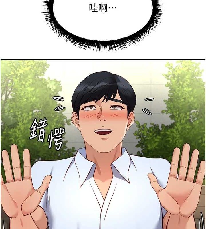 鲁蛇社畜的金手指第38話-[暖身賽]讓工讀生性奮起來