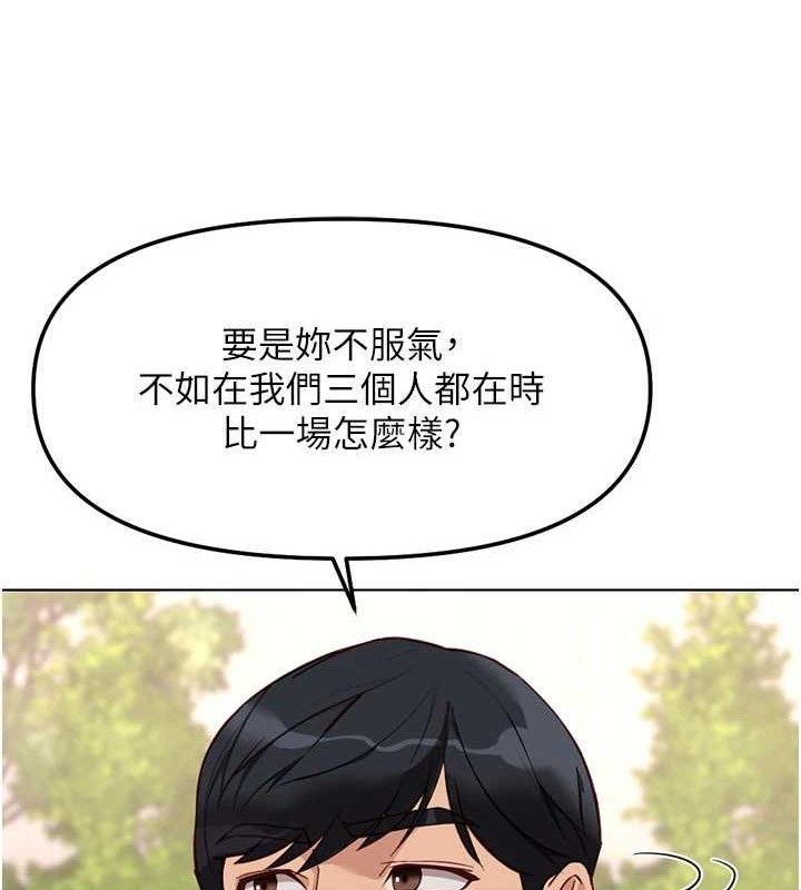 鲁蛇社畜的金手指第38話-[暖身賽]讓工讀生性奮起來