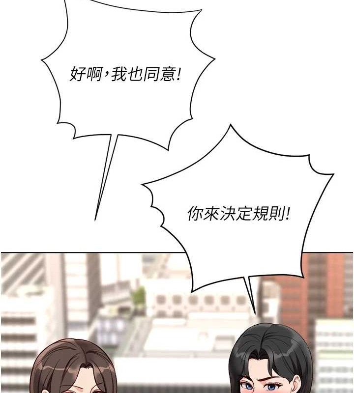 鲁蛇社畜的金手指第38話-[暖身賽]讓工讀生性奮起來