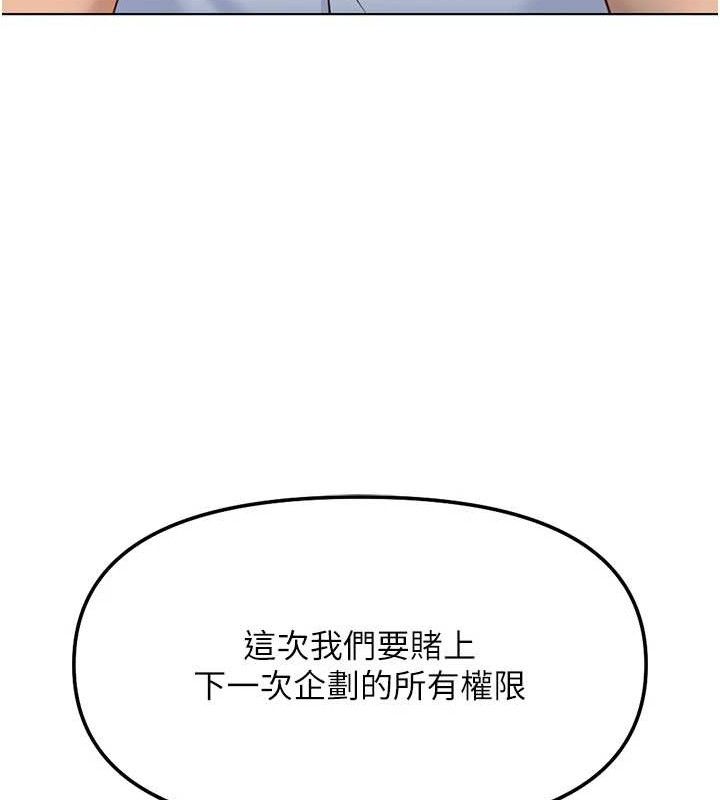 鲁蛇社畜的金手指第38話-[暖身賽]讓工讀生性奮起來